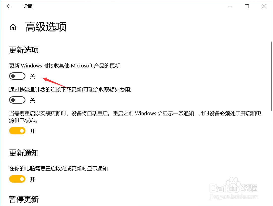 win10系统怎么手动更新,win10更新失败怎么办