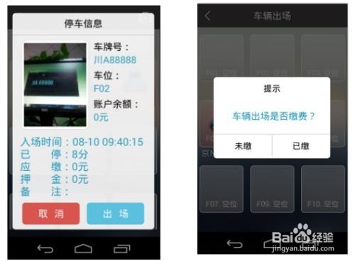 手机上显示hd收费吗