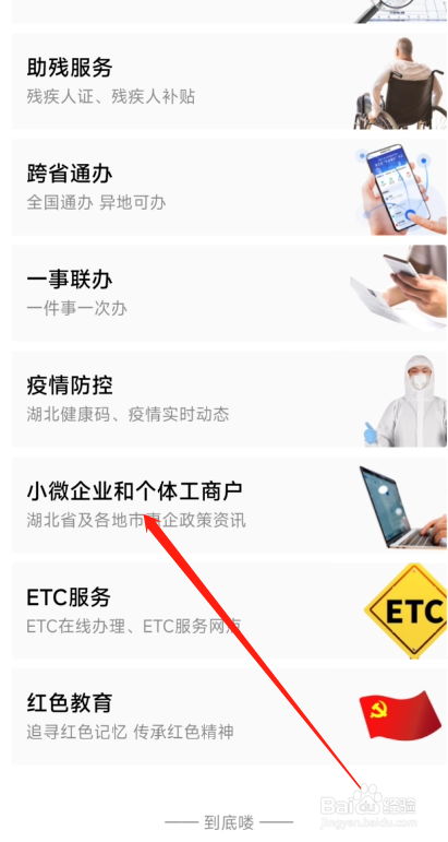 grs认证怎么获得