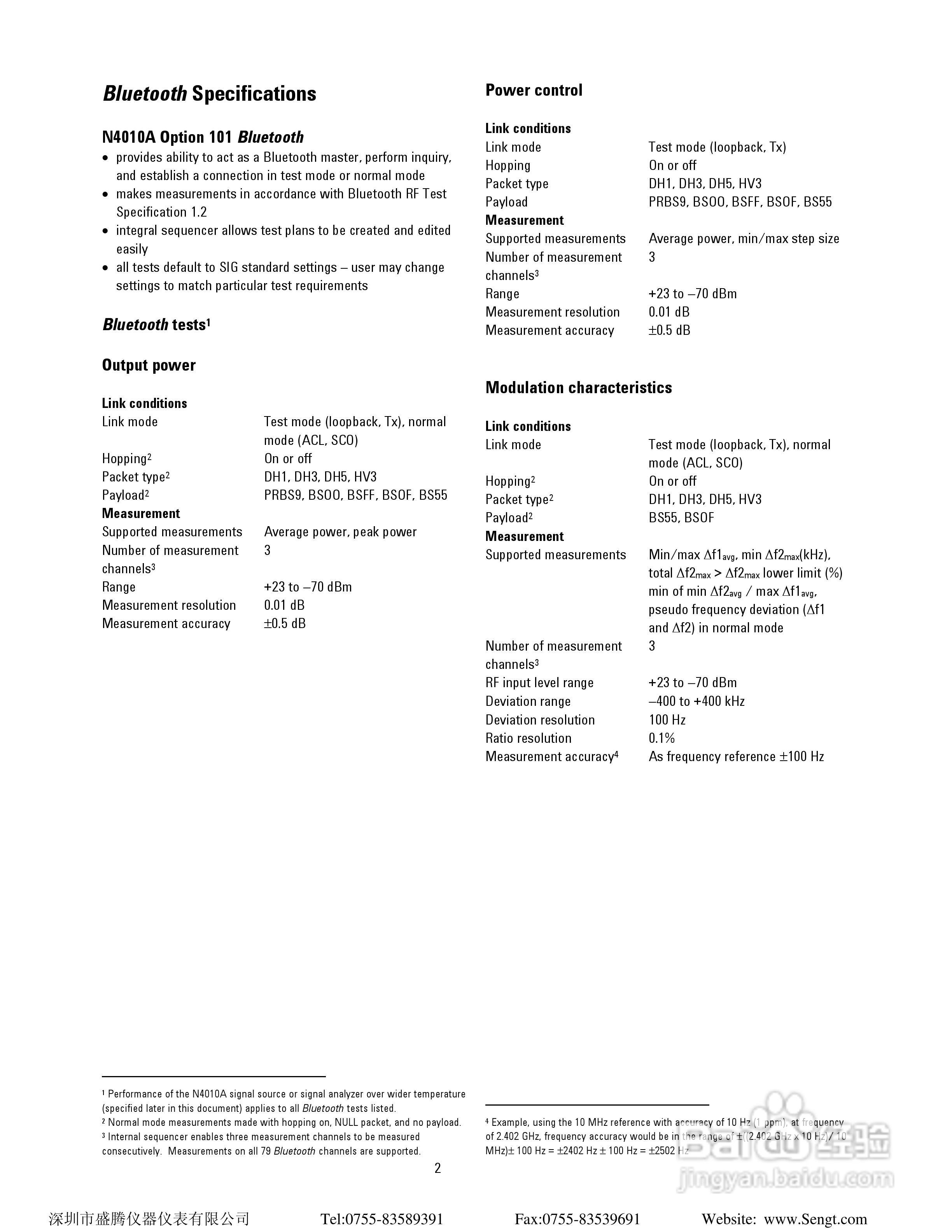 Agilent N4010A无线连接测试仪说明书