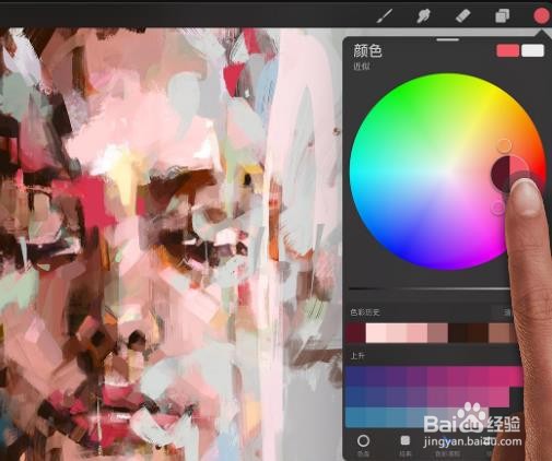 如何玩转Procreate之色彩调和篇【十一】