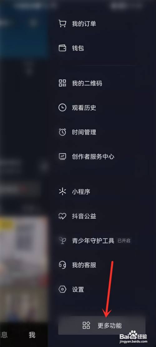 抖音缓存的直播视频在哪里?
