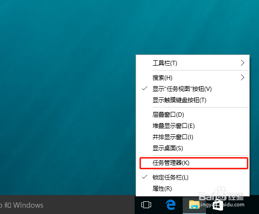 Windows 10如何添加和删除自动启动项