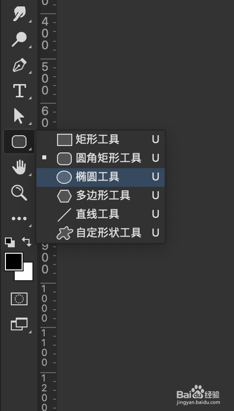 利用ps设计相机UI图标（2）