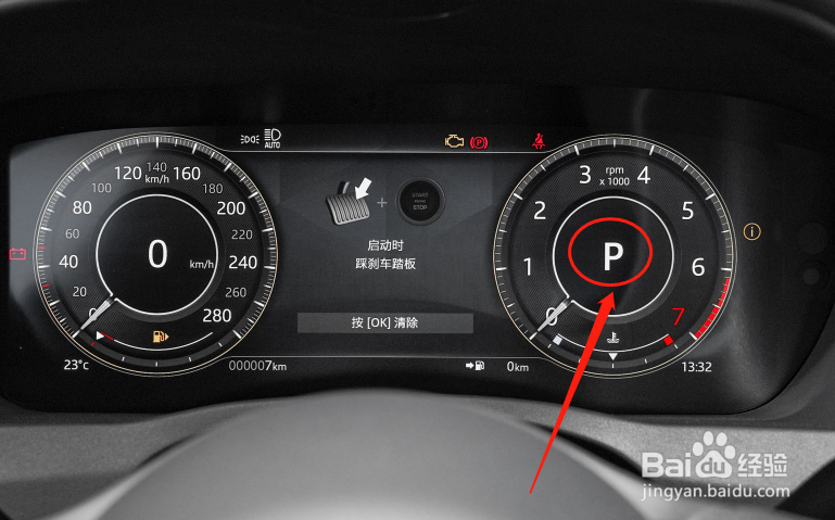 捷豹XEL车辆仪表数据怎么参考
