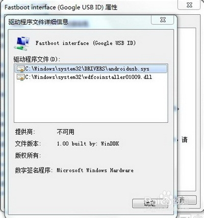 怎么给小米手机正确安装驱动程序