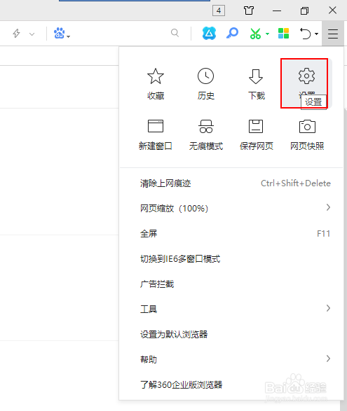 如何让浏览器的标签宽度一致