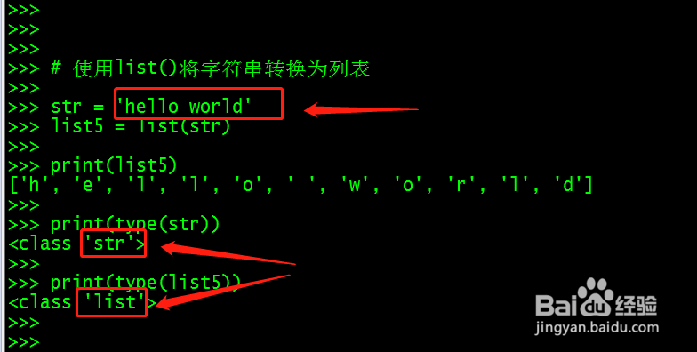 Python 列表创建的基本方法和技巧