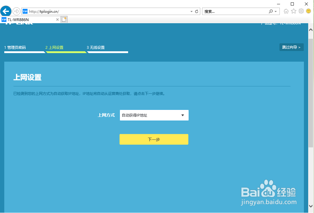 tplink路由器的用户名和登录密码是什么？