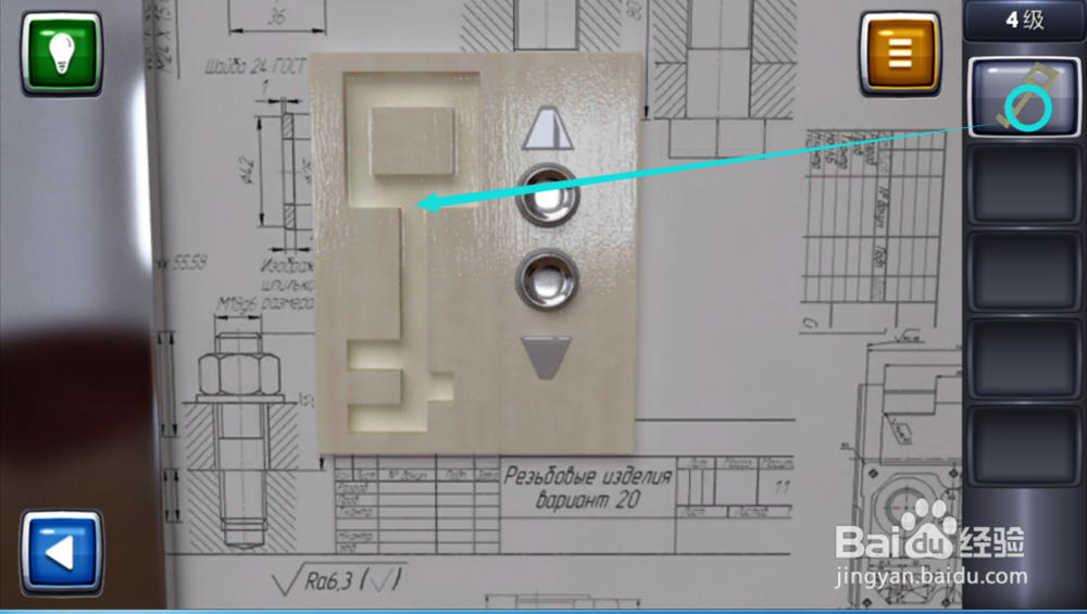 逃生挑战3图文攻略：[4]4级