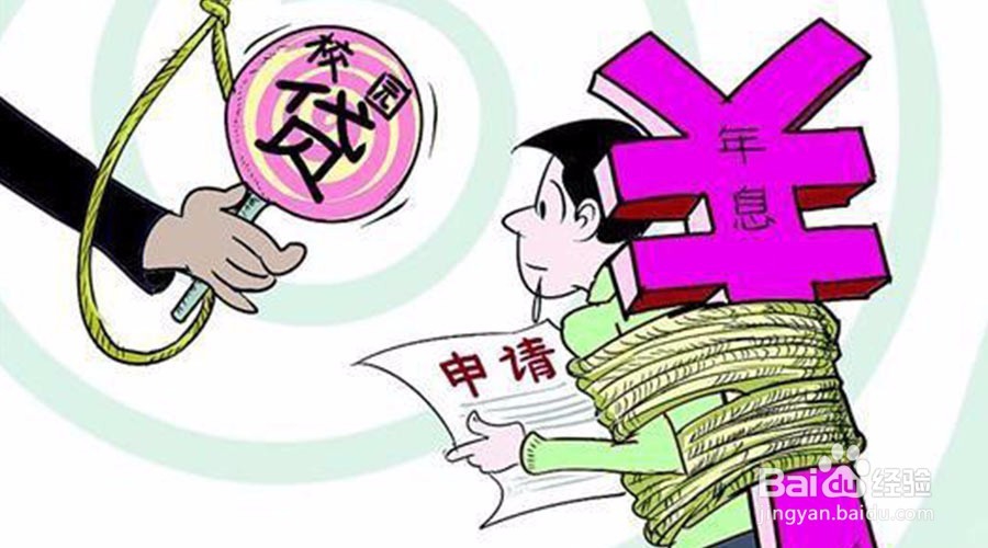 月薪3000元的小白领，如何理财？这样做不喊穷