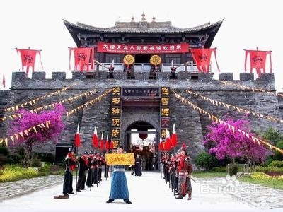 大理古城旅行攻略
