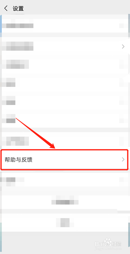 微信如何修复聊天记录