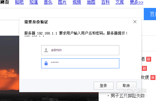 新买的路由器如何设置