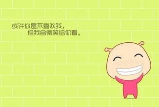 如何正确处理人际关系