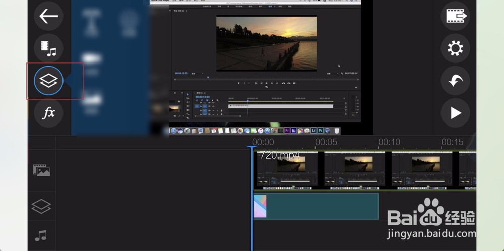 威力导演安卓版怎么导入图片到视频内