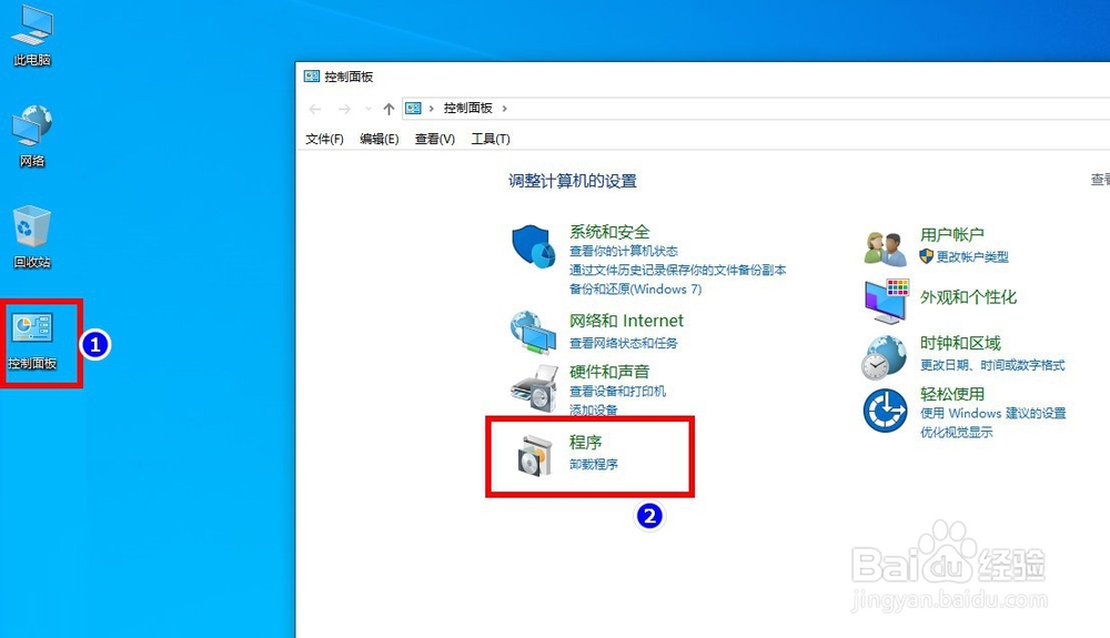 无法安装64位Office语言配置包的解决办法(二)