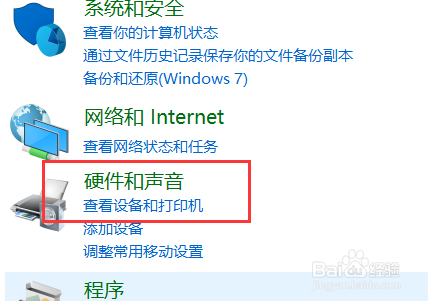 电脑麦克风没声音怎么办？