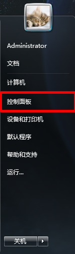 快速查看电脑配置：[1]windows7