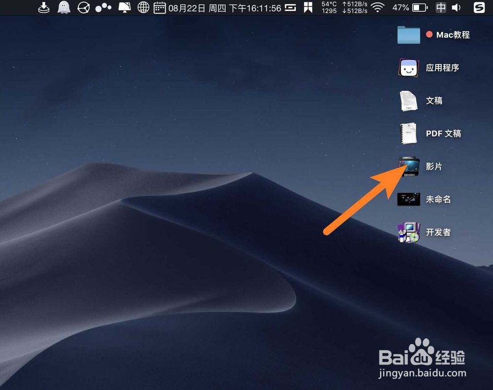 iina播放器怎么用