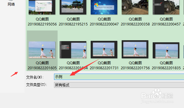 Photoshop如何快速调整照片的色调？