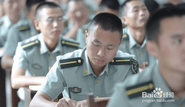 在专科大学如何当兵