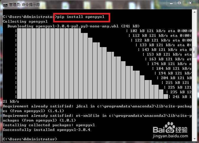 Qt Creator的python中增加openpyxl的xlsx读写类