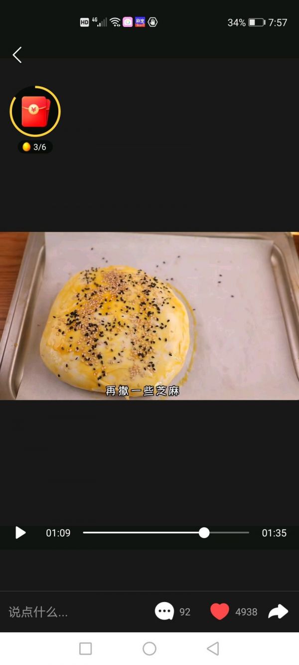 拉丝爆浆红薯饼