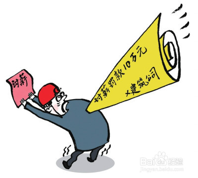 外出务工人员可能会遇到的问题