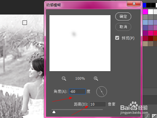 如何使用ps制作浪漫雪景,婚纱照加特效?