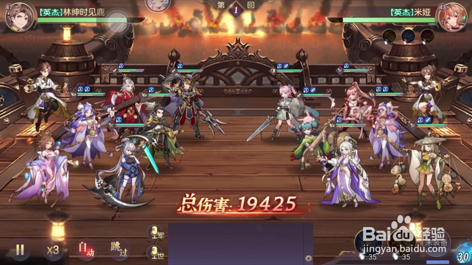 三国志幻想大陆左慈的战魂怎么搭配