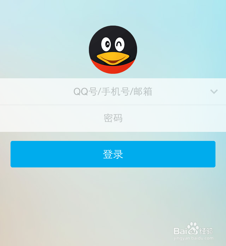 手机QQ怎么扫描二维码