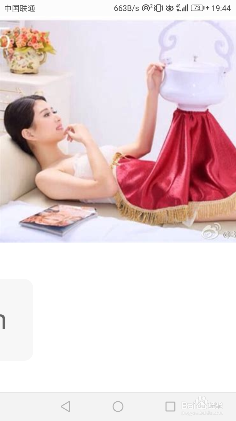 湿气重有哪些危害,会出现那些症状