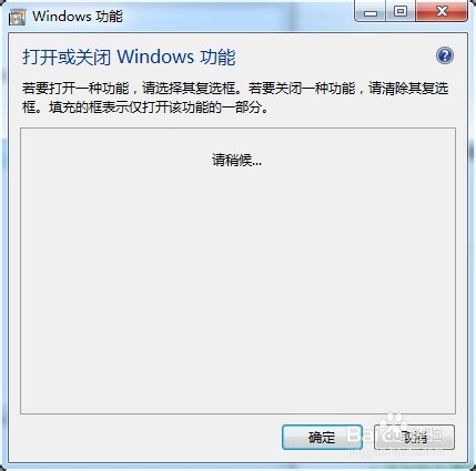 如何恢复电脑自带小游戏