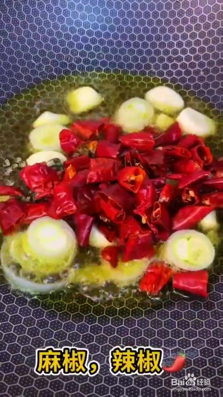 如何制作麻辣鳕鱼