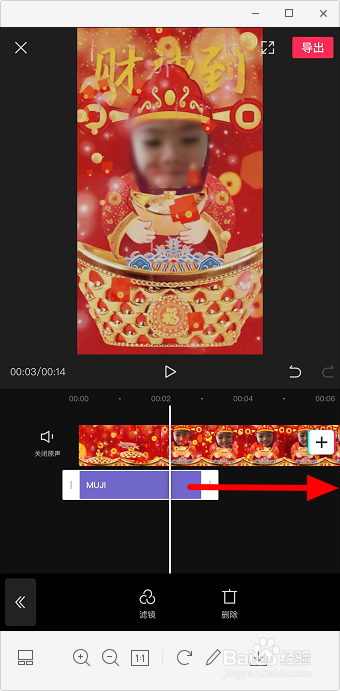 视频怎么添加滤镜 剪映滤镜在哪里