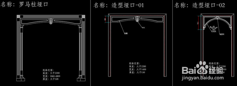 欧式哑口怎么做