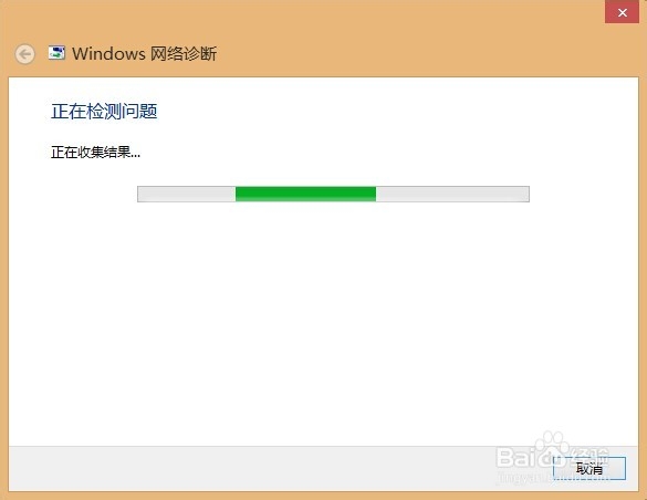 wifi连接后不能上网