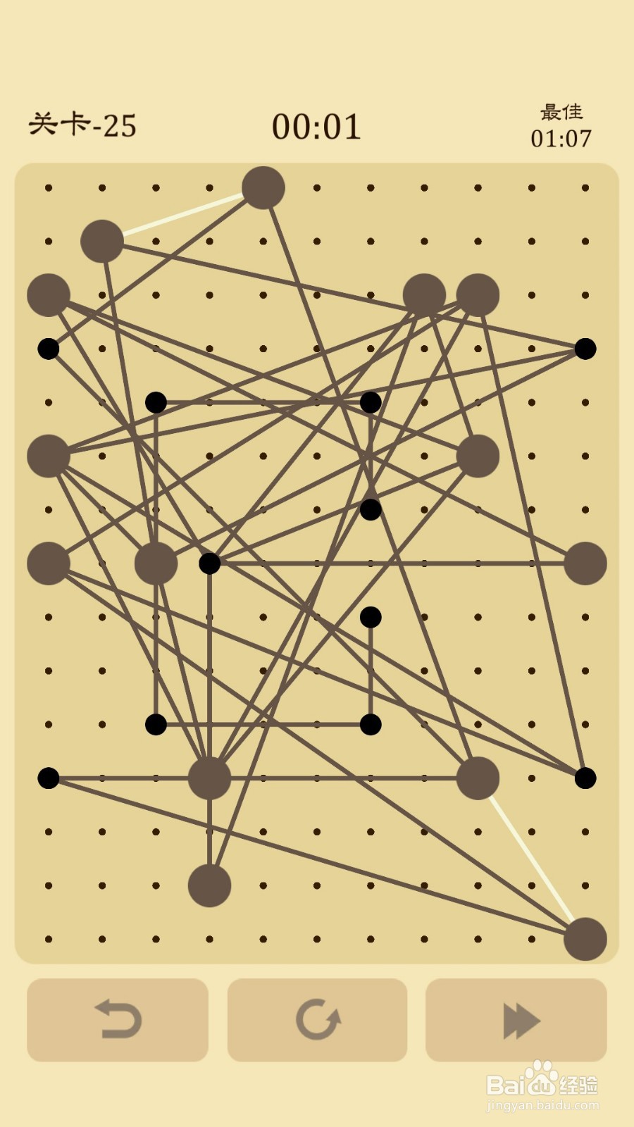 交叉线过关攻略——25~32关