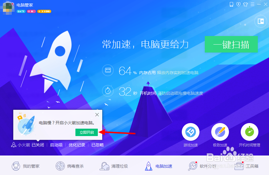 cpu过高电脑反应慢，cpu使用率100%怎么办