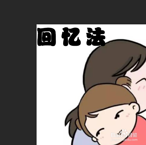 如何拒绝孩子要买玩具
