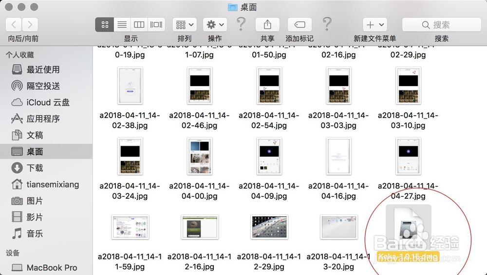 苹果电脑如何才能支持7zip压缩包