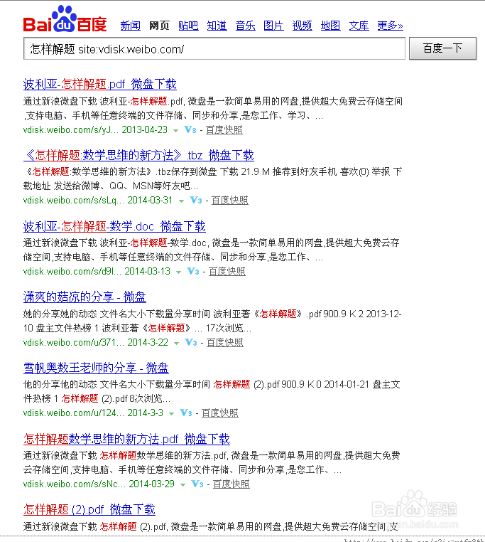 如何为kindle paperwhite查找免费电子书籍