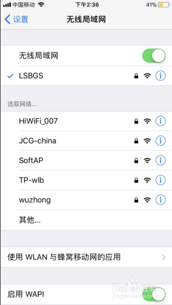 iphone8下载软件一直在转圆圈怎么解决