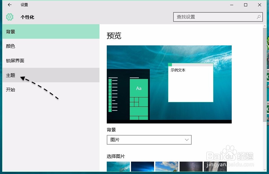 Win10控制面板在哪，Windows10控制面板在哪？