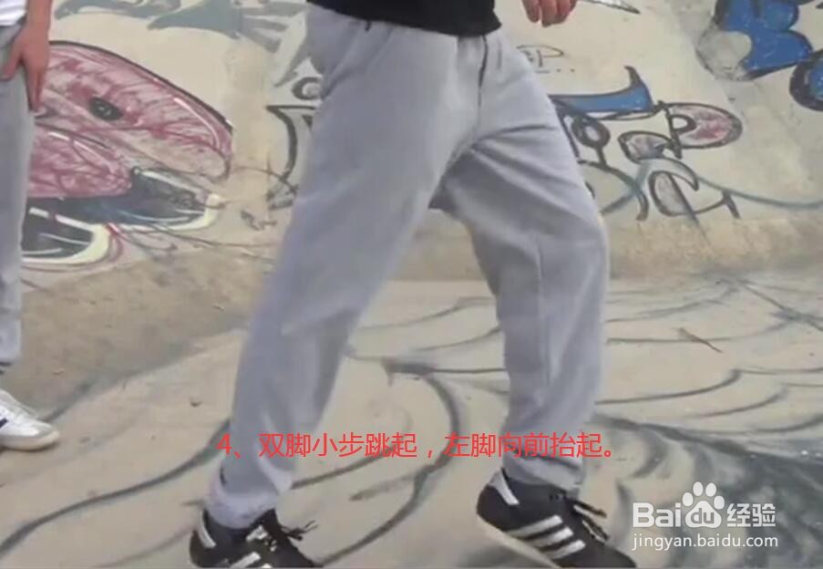 奔跑鬼步舞教学