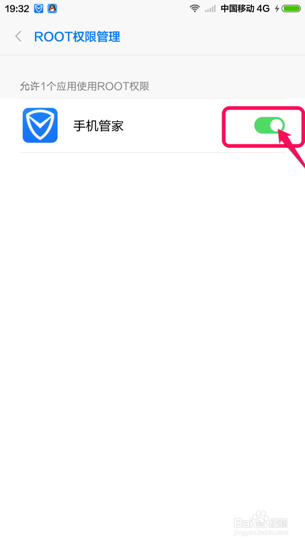 小米4获取ROOT最简单的方法