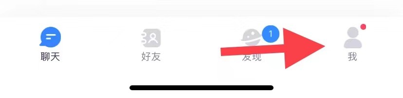 火星如何找到隐私政策