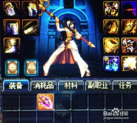 dnf荒古武器怎么升级?	dnf荒古武器在哪里升级?