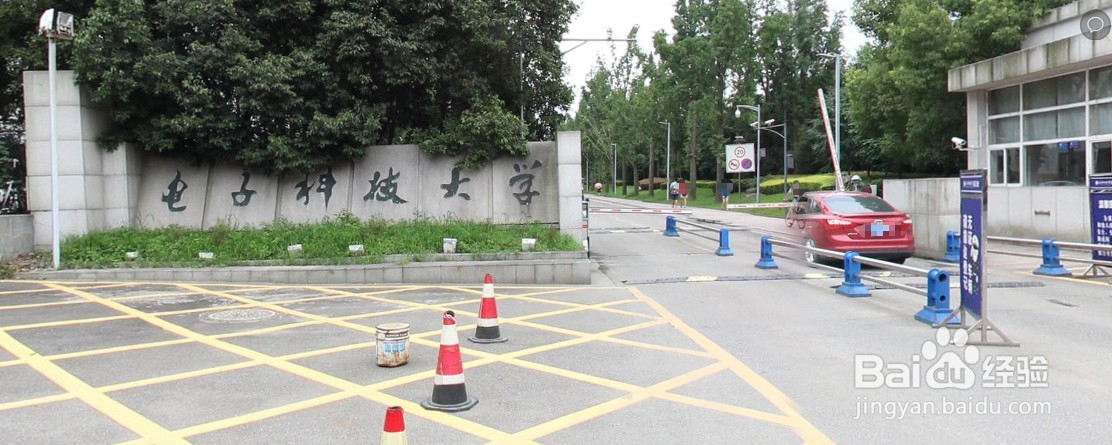 云逛校园之攻略——电子科技大学篇